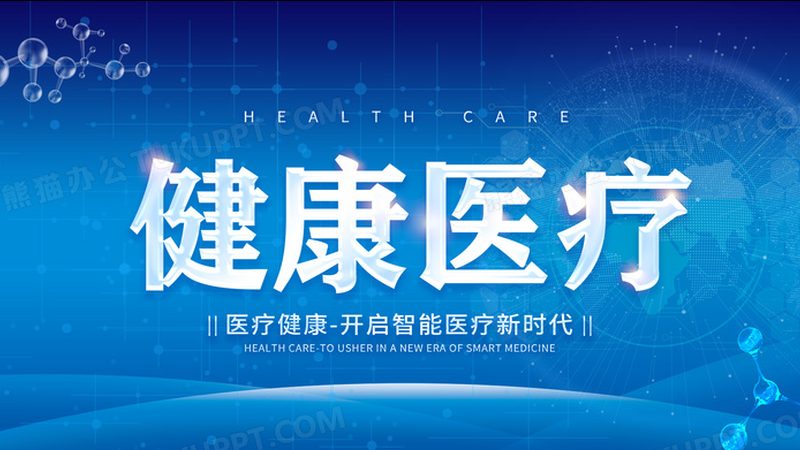 医用级老年理疗仪：揭秘参数背后的奥秘