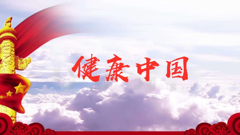 颈椎调理，贴敷有讲究**